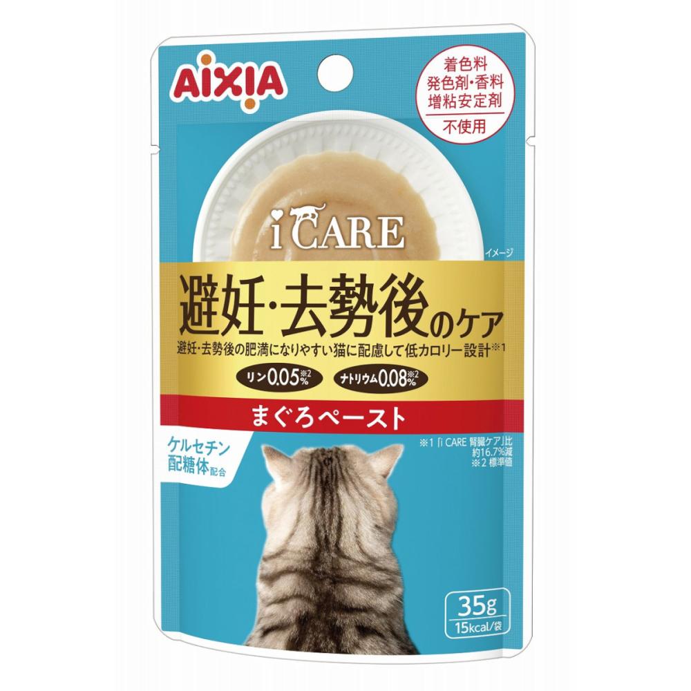 ＩＣＡＲＥ（アイケア）避妊・去勢　まぐろペースト　３５ｇ