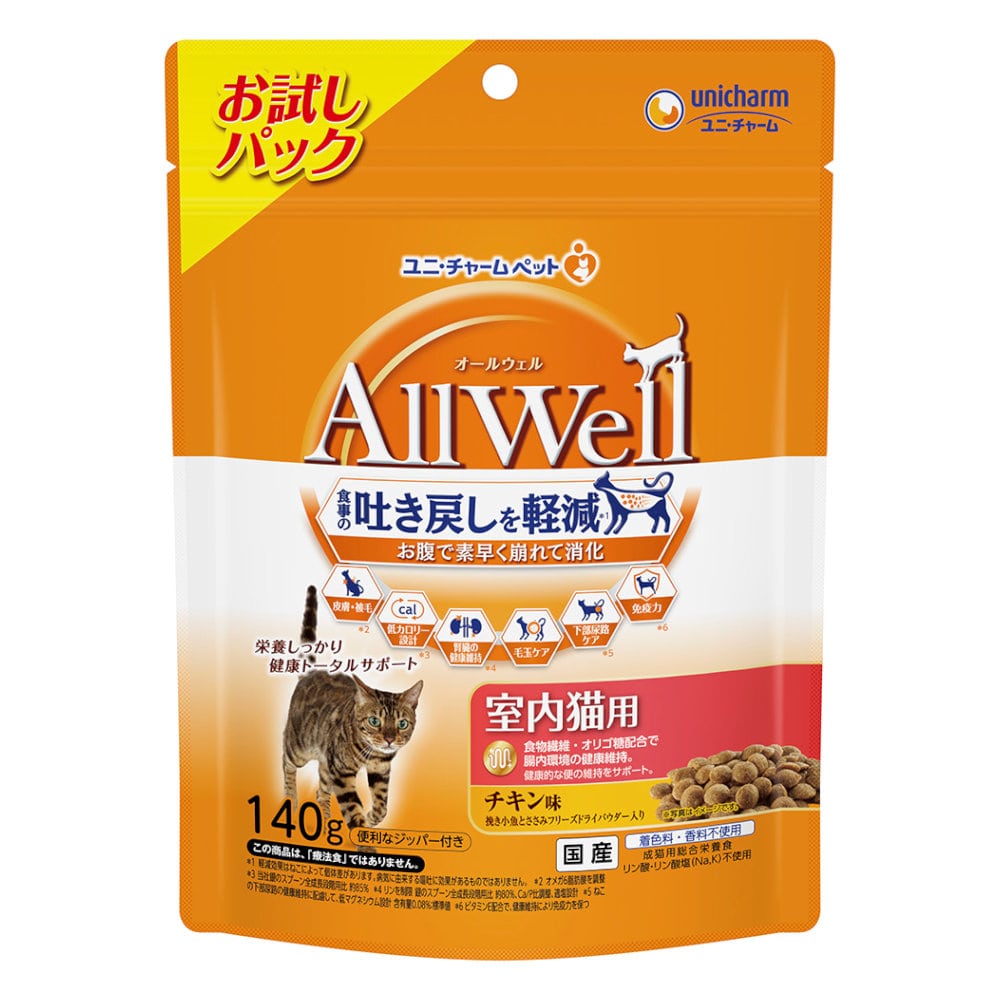 ＡｌｌＷｅｌｌ　室内猫用チキン味ＦＤパウダ－　１４０ｇ