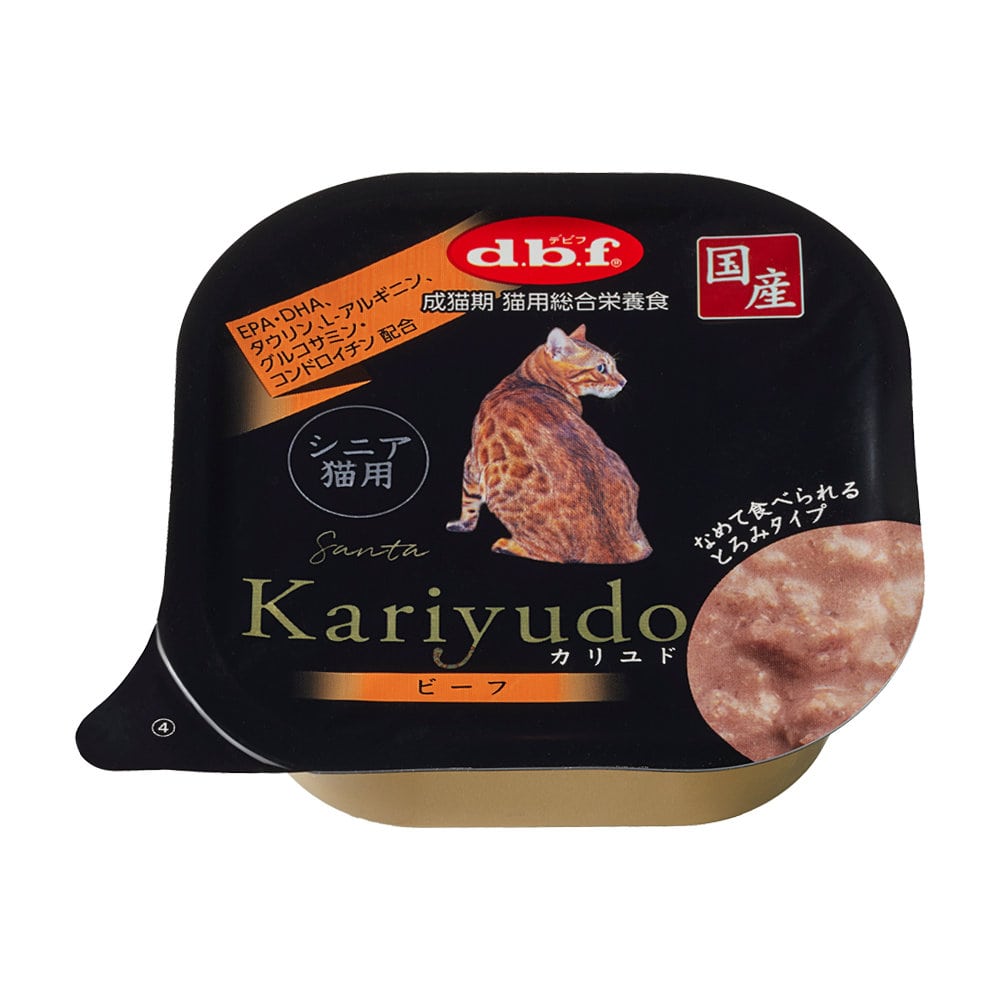 ビーフ