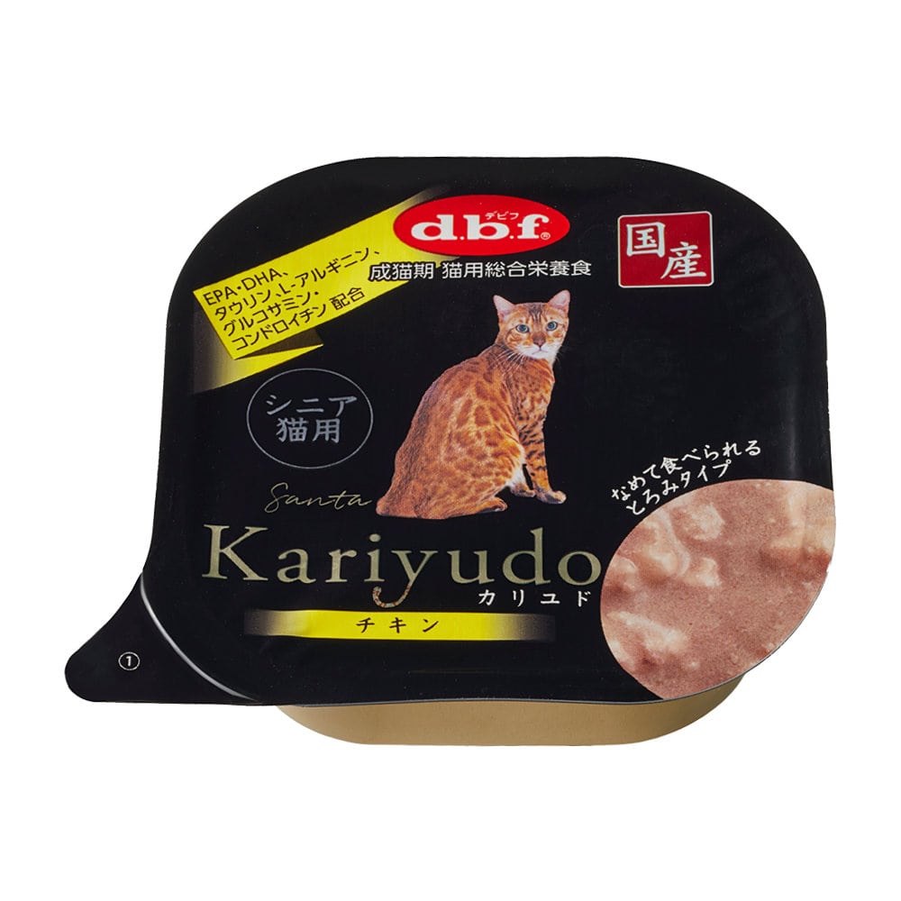 チキン