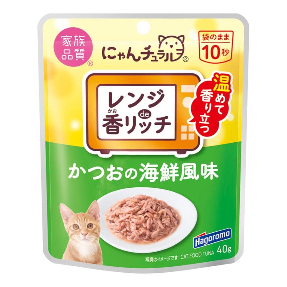 かつおの海鮮風味
