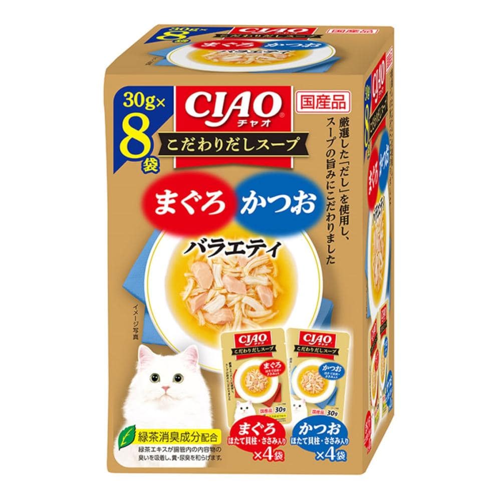 だしスープ　まぐろ・かつお