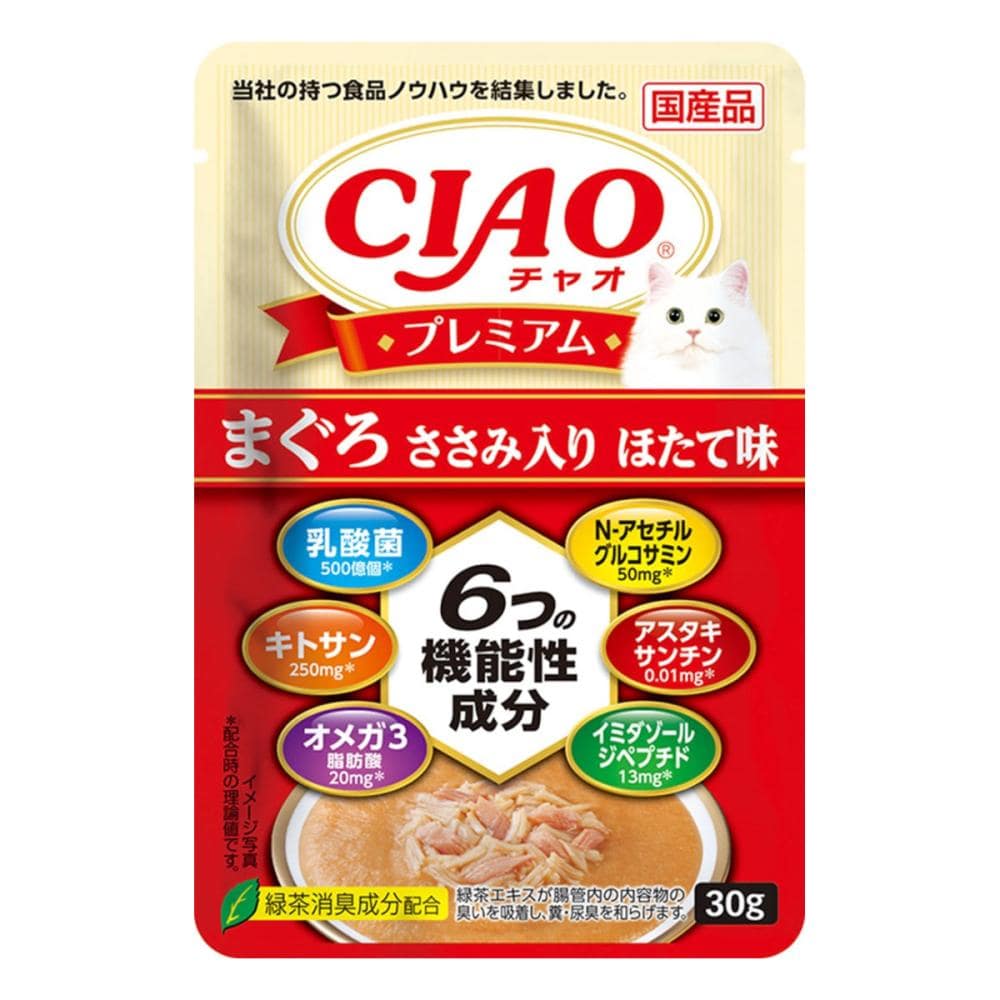 まぐろ　ささみ・ほたて味