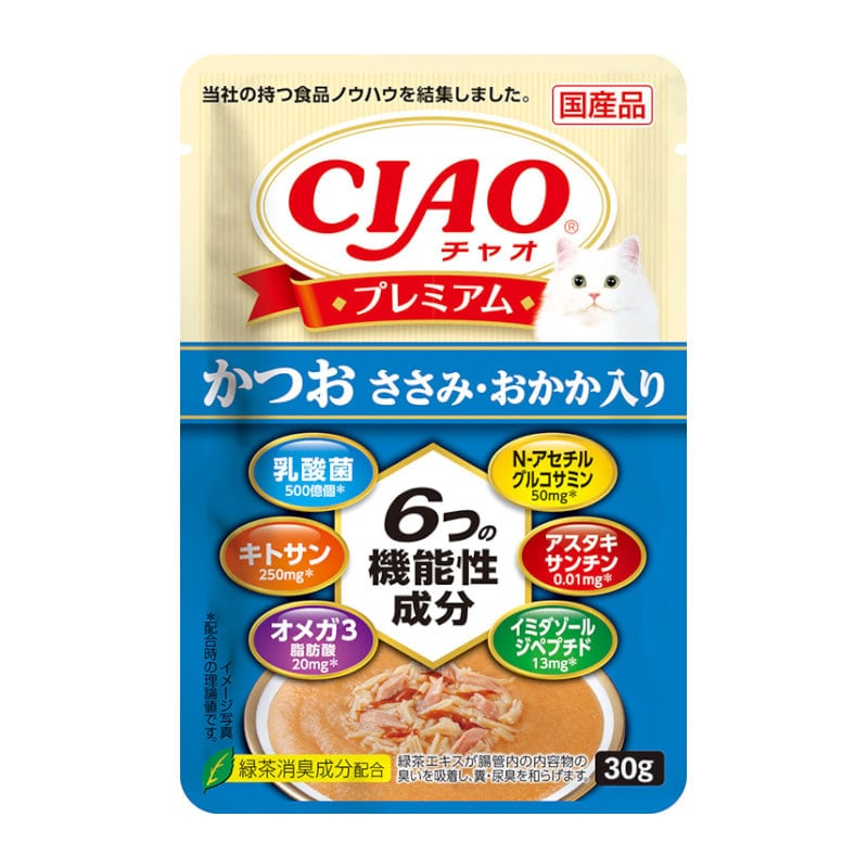 かつお　ささみ・おかか入り