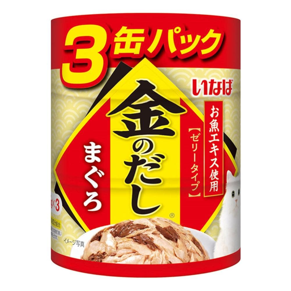 金のだし まぐろ65g×3個入り