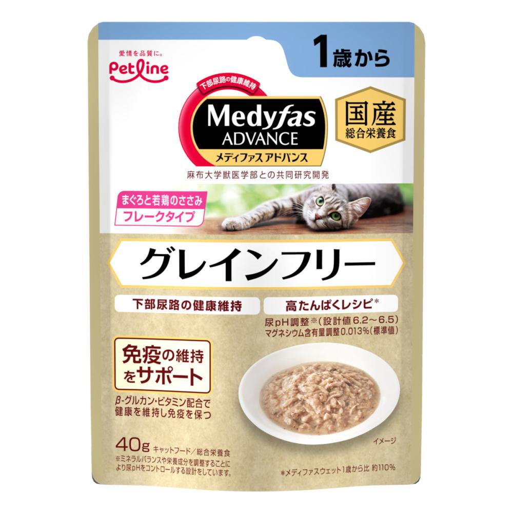 ペットライン メディファス アドバンス ウェット グレインフリー 1歳 まぐろと若鶏のささみ 40g
