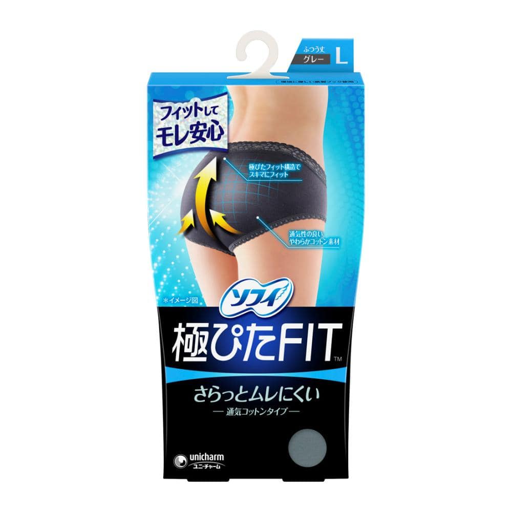 ユニ・チャーム ソフィ 極ぴたFIT 通気コットン グレー L
