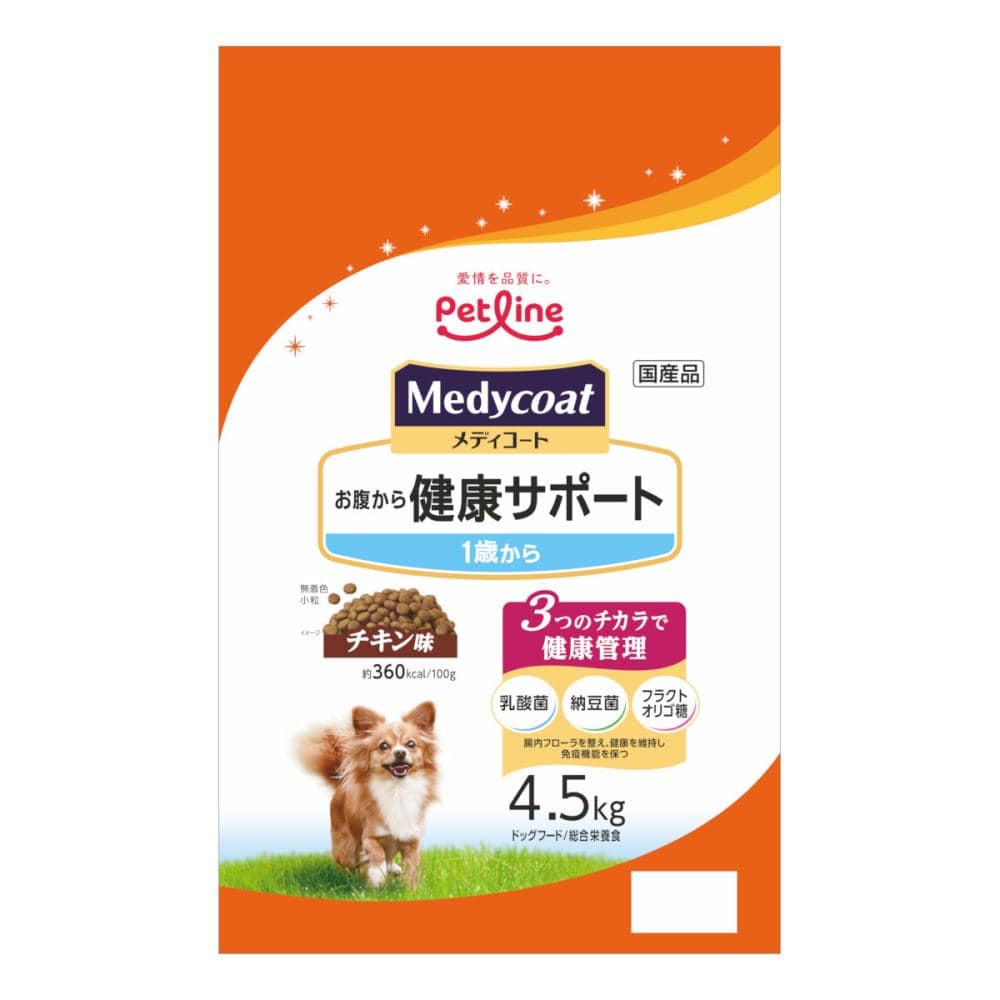 メディコート お腹から健康サポート 1歳から 4.5kg