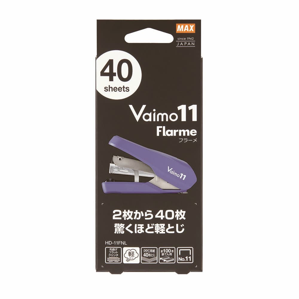 ラベンダー