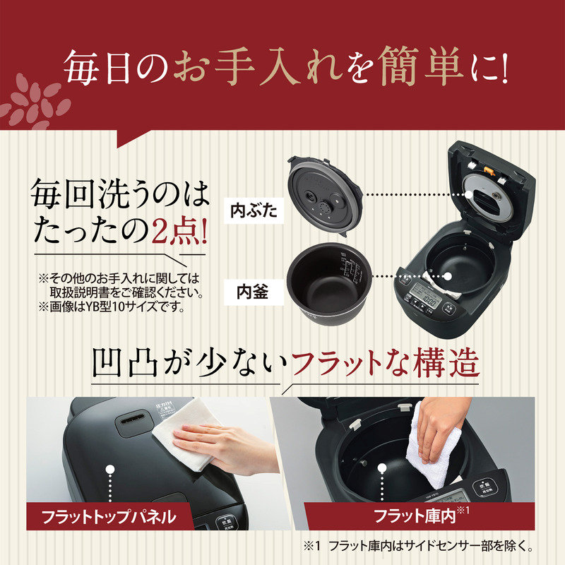 象印 圧力IH炊飯ジャー 1升炊き ブラック NW－YR18
