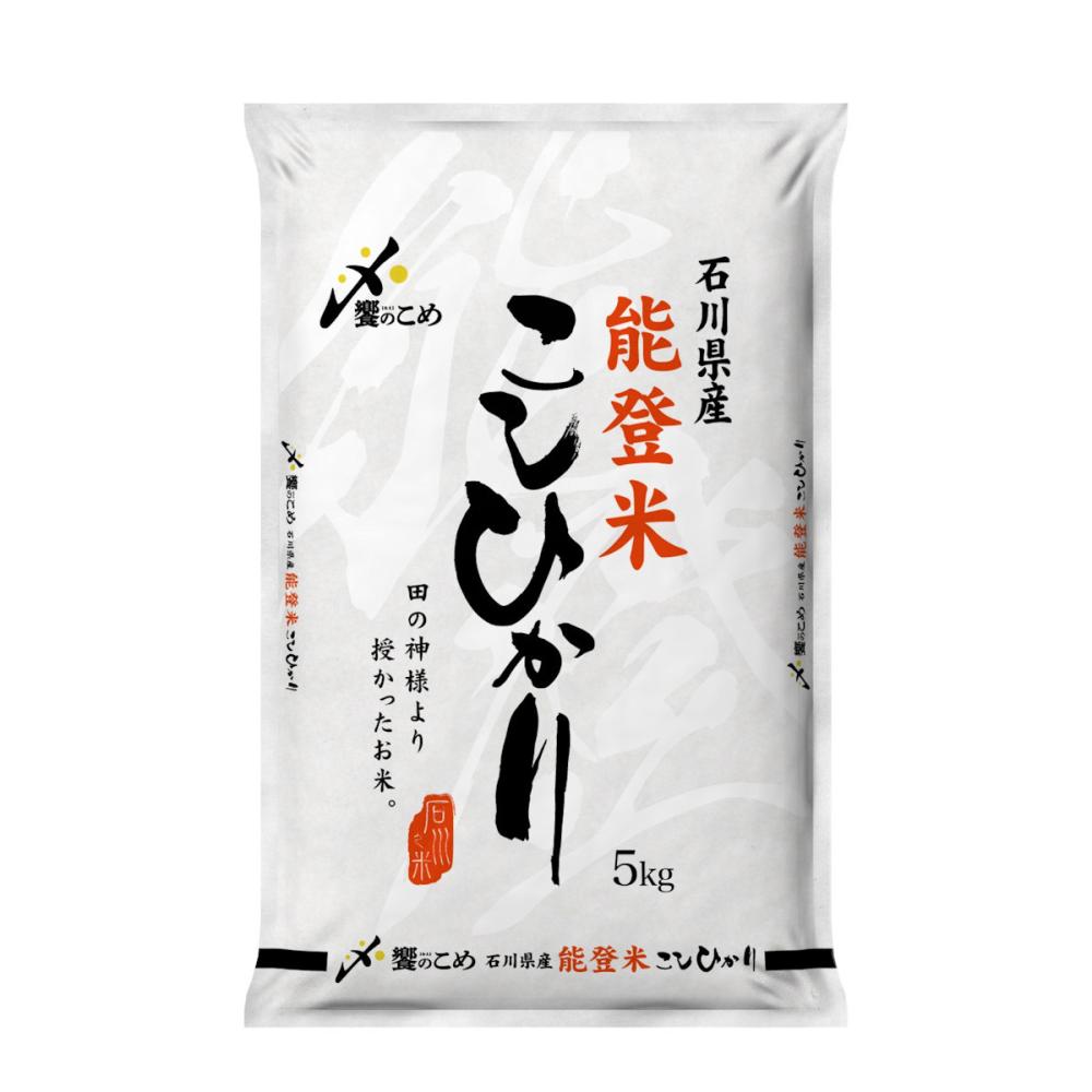 令和7年度 石川県能登米こしひかり 精米5kg