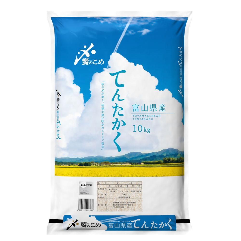 令和7年度 富山県産てんたかく 精米10kg