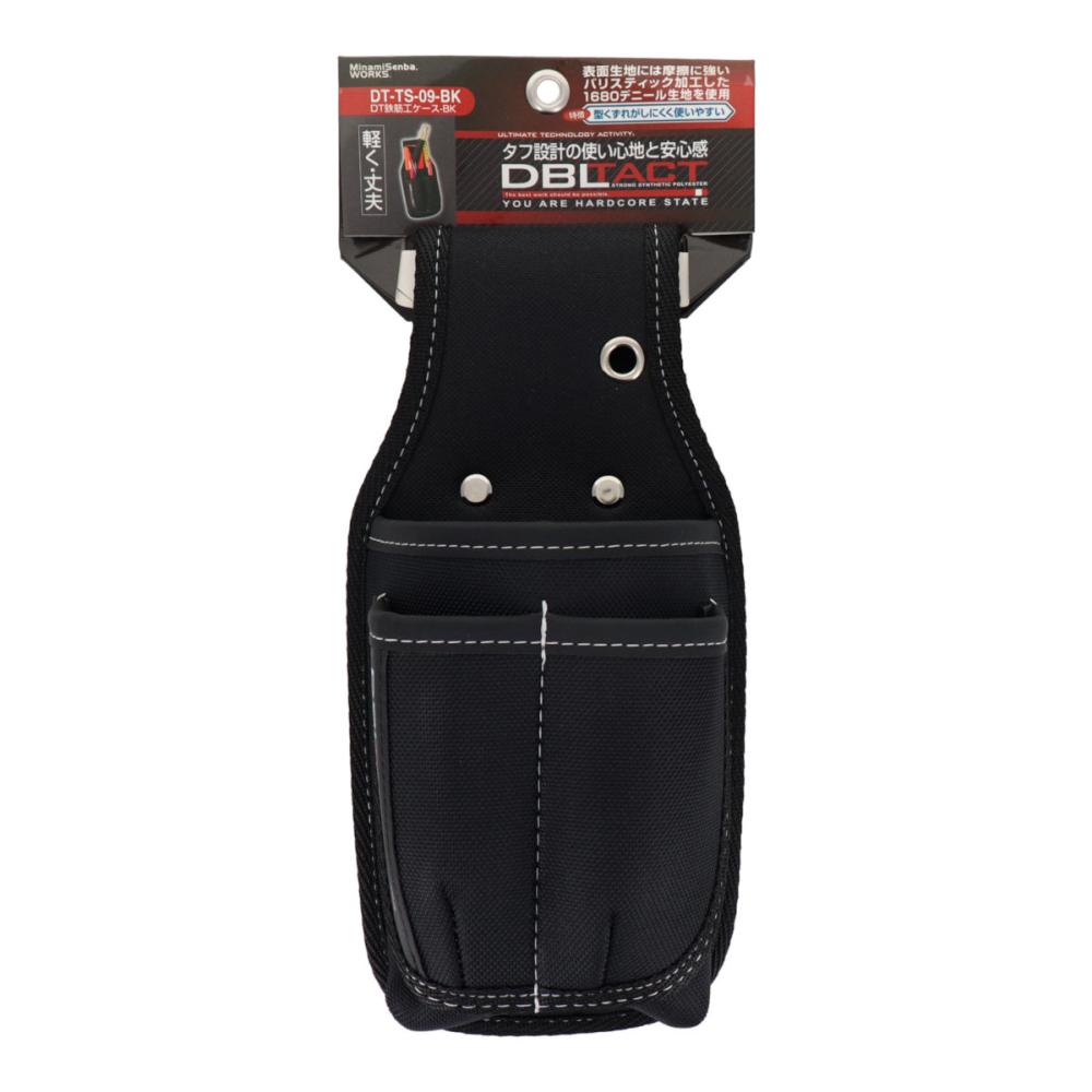 三共コーポレーション DBLTACT 鉄筋工ケース DT-TS-09-BK