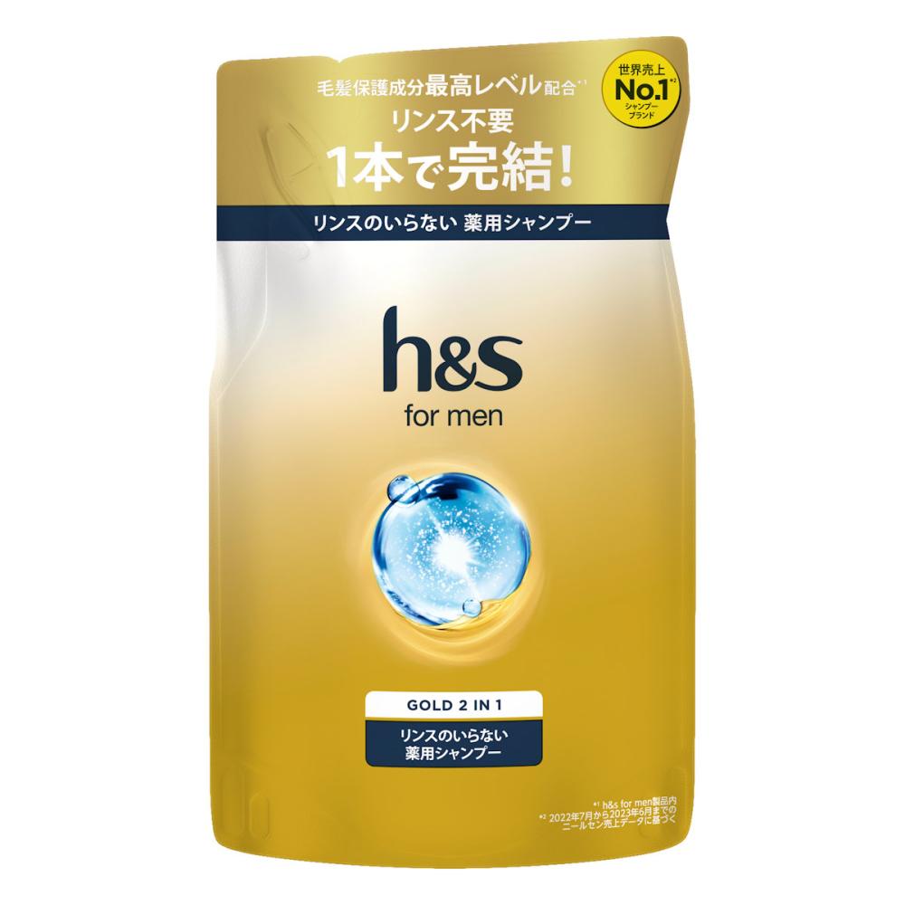 Ｐ＆Ｇ　ｈ＆ｓ　ｆｏｒ　ｍｅｎ　ゴールド２ｉｎ１　シャンプー　詰替用　３００ｍＬ