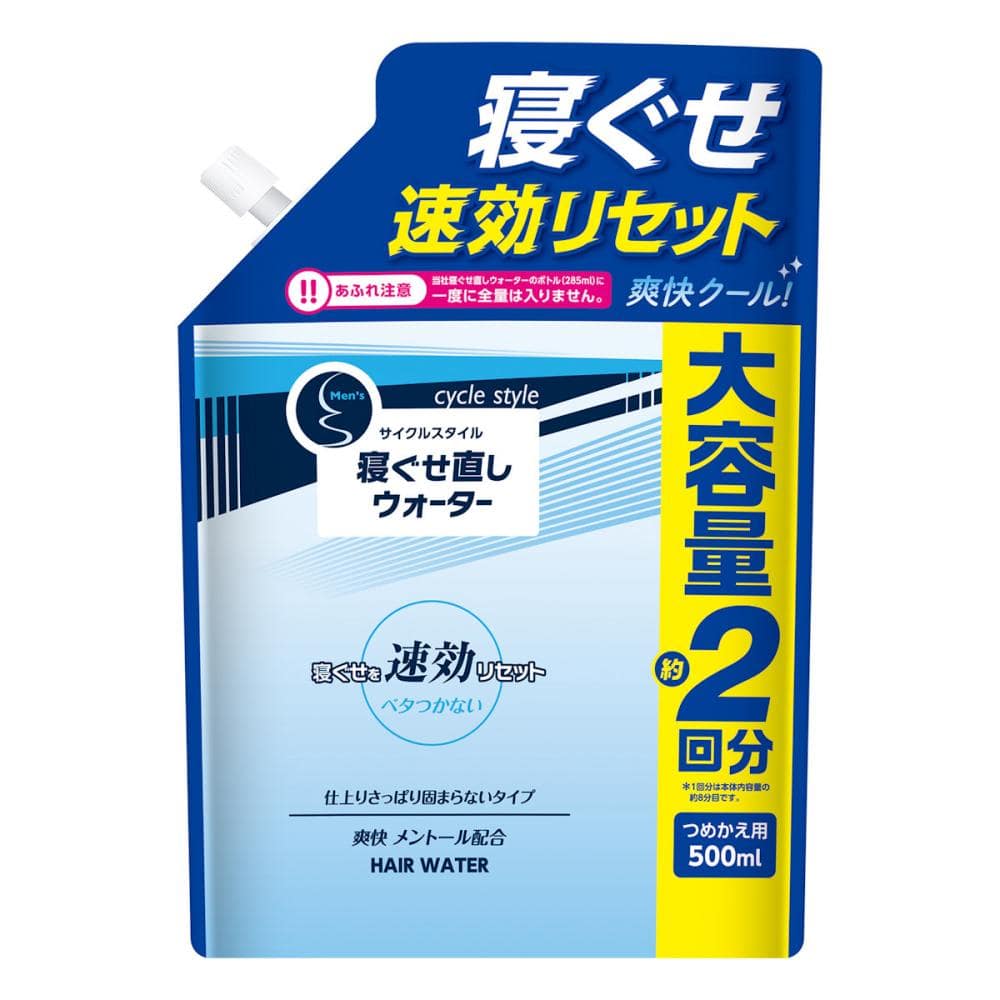 第一石鹸 サイクルスタイル メンズヘアウォーター 詰替用 500mL