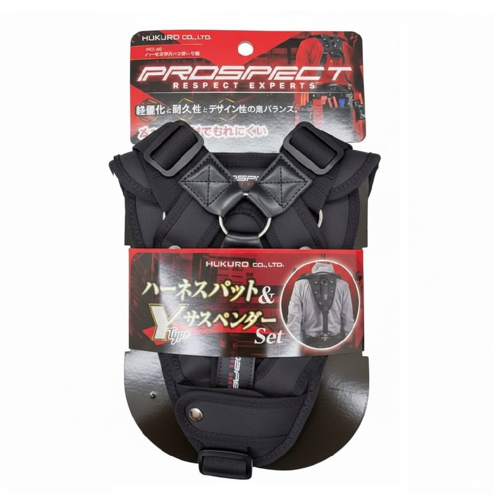 ＨＵＫＵＲＯ　ハーネスサスペンダーＹ型　ＰＳＴ－４０