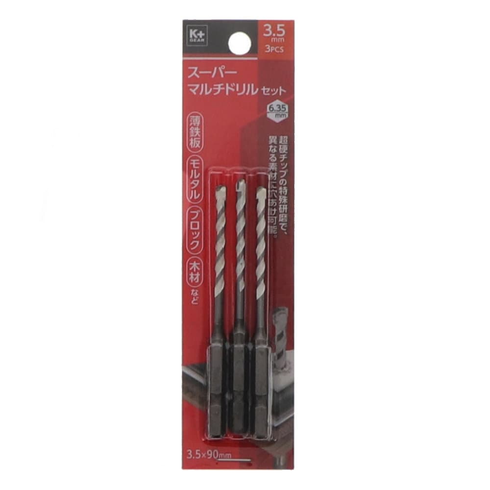Ｋ＋ＧＥＡＲ　六角軸マルチドリル　３．５ｍｍ　３本セット