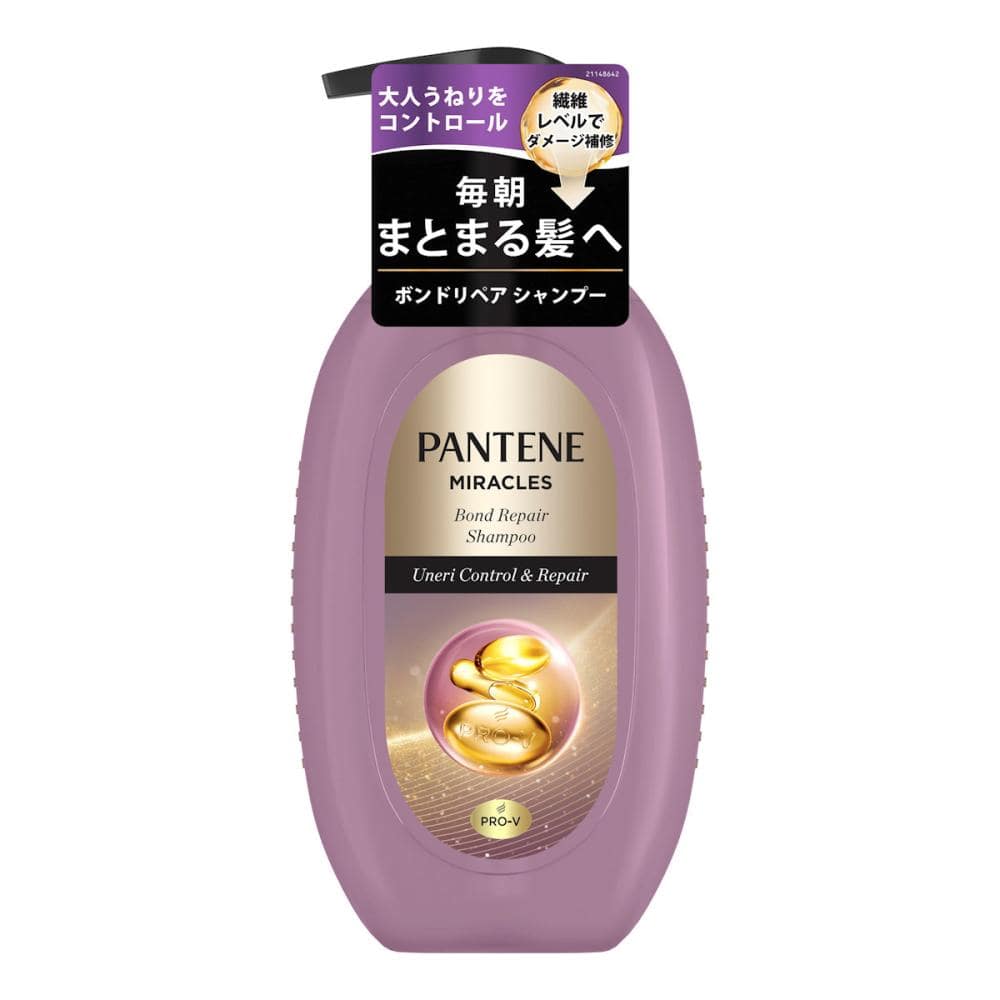 P&G パンテーンミラクルズ うねりコントロール&リペア シャンプー 本体 440g