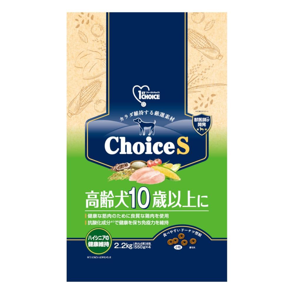 アース・ペット ファーストチョイス ChoiceS 高齢犬10歳以上に 2.2kg