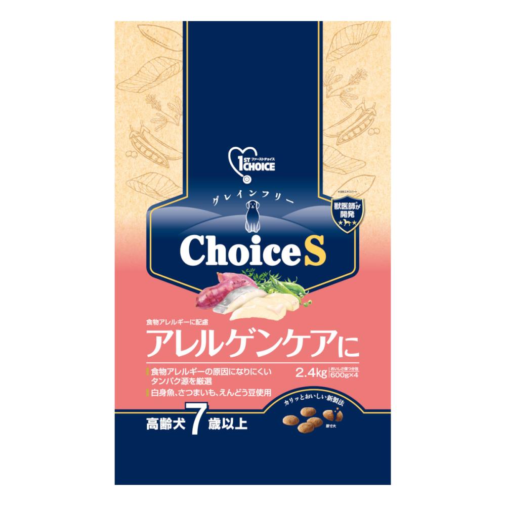 アース・ペット ファーストチョイス ChoiceS アレルゲンケアに 高齢犬7歳以上 2.4kg