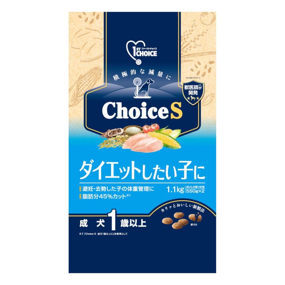 アース・ペット　ファーストチョイス　ＣｈｏｉｃｅＳ　ダイエットしたい子に　成犬１歳以上　１．１ｋｇ