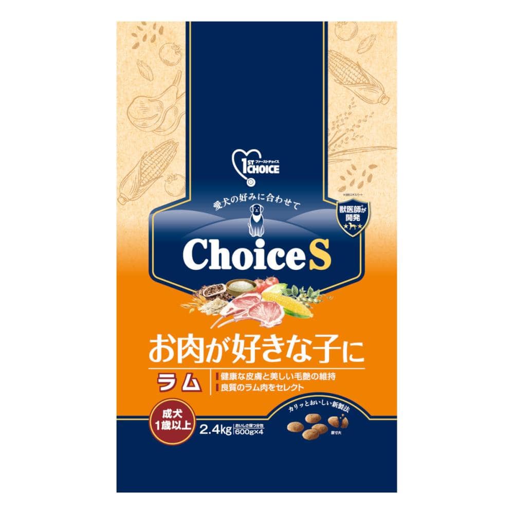 アース・ペット ファーストチョイス ChoiceS お肉が好きな子に ラム 成犬1歳以上 2.4kg