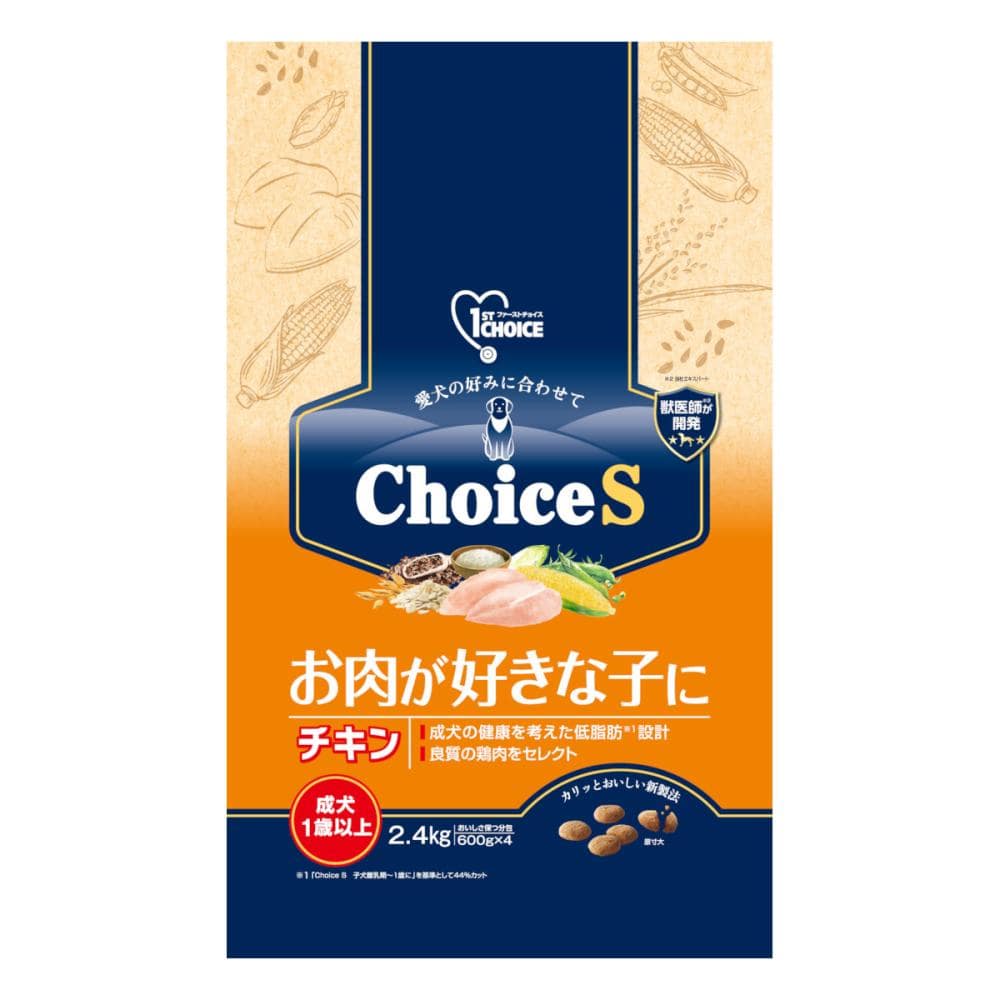 アース・ペット ファーストチョイス ChoiceS お肉が好きな子に チキン 成犬1歳以上 2.4kg