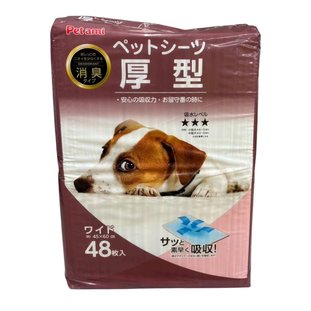 Petami ペットシーツ 厚型 ワイド 48枚入り