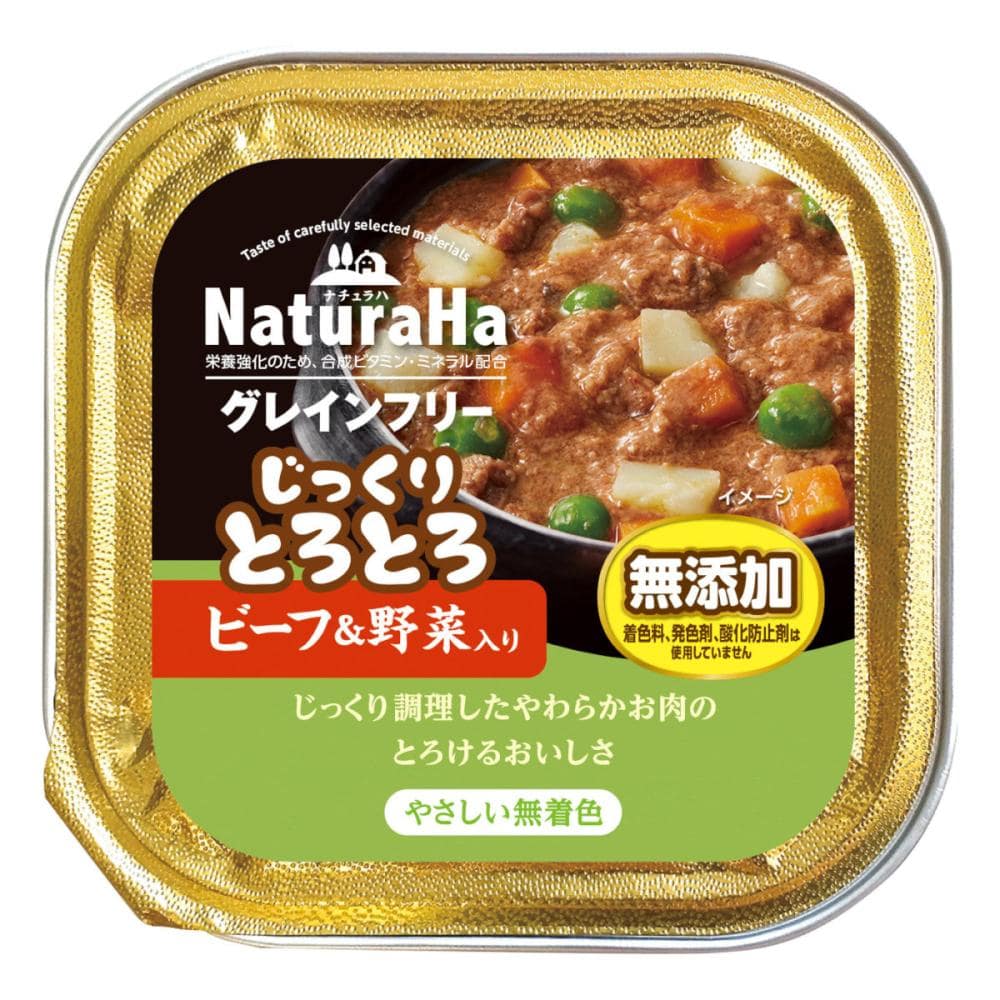 マルカン ナチュラハ グレインフリー とろとろビーフ&野菜 100g
