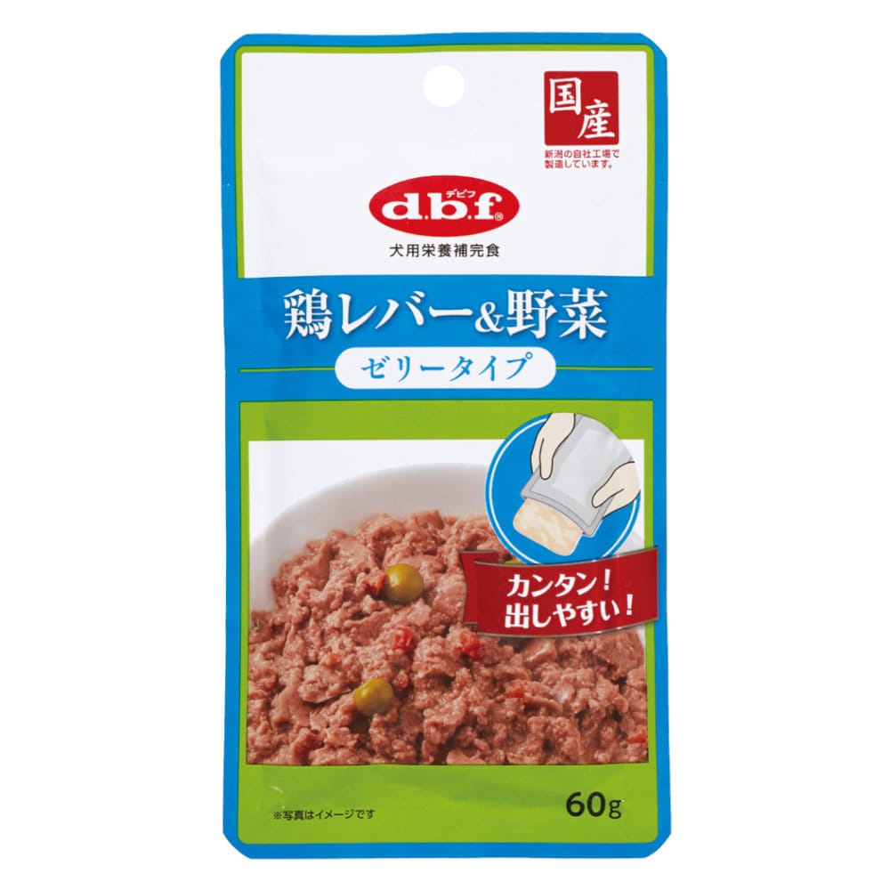 鶏レバー＆野菜