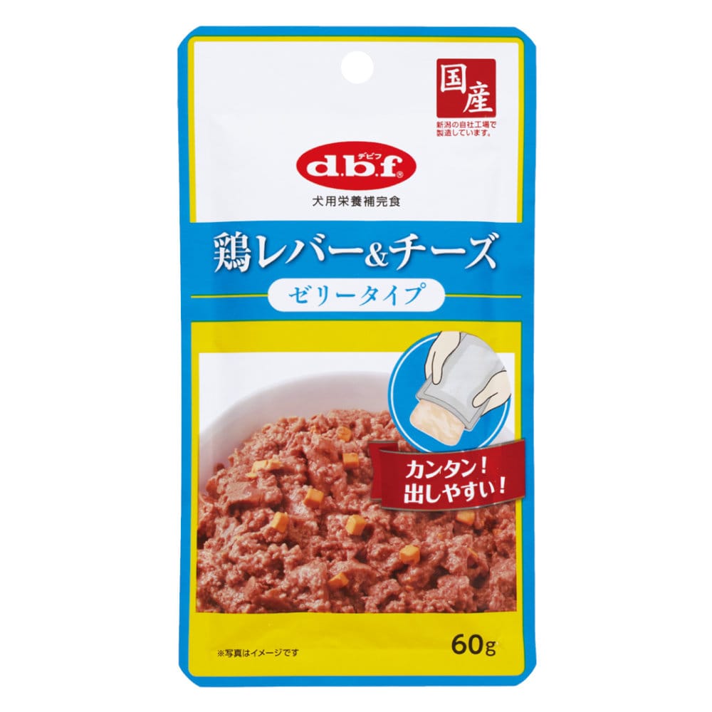 鶏レバー＆チーズ