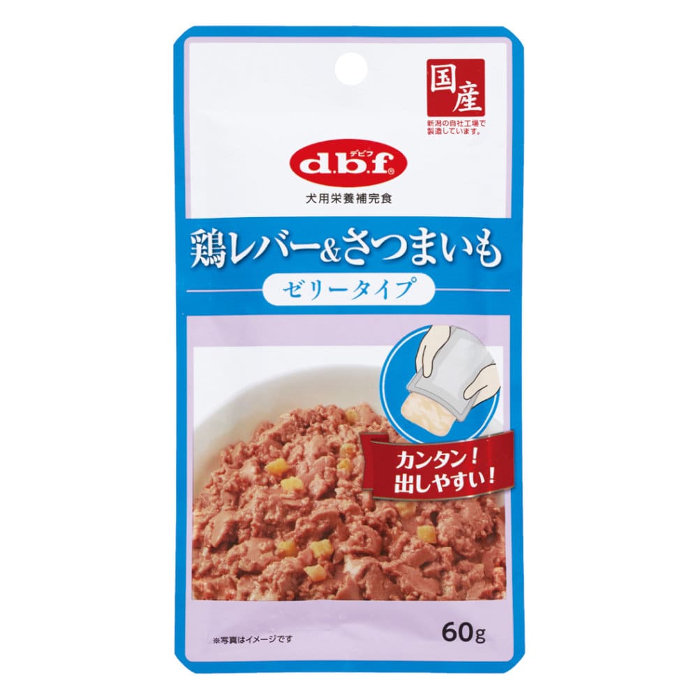 鶏レバー＆さつまいも