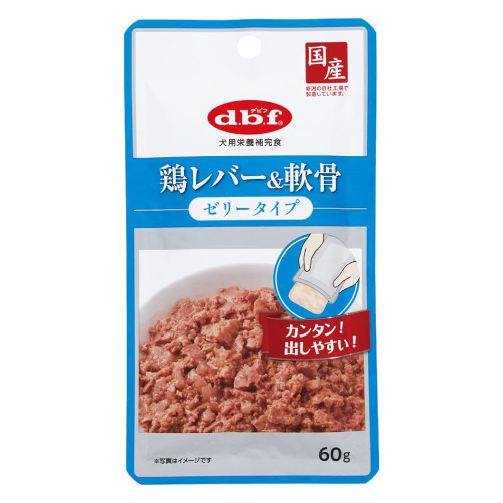 鶏レバー＆軟骨