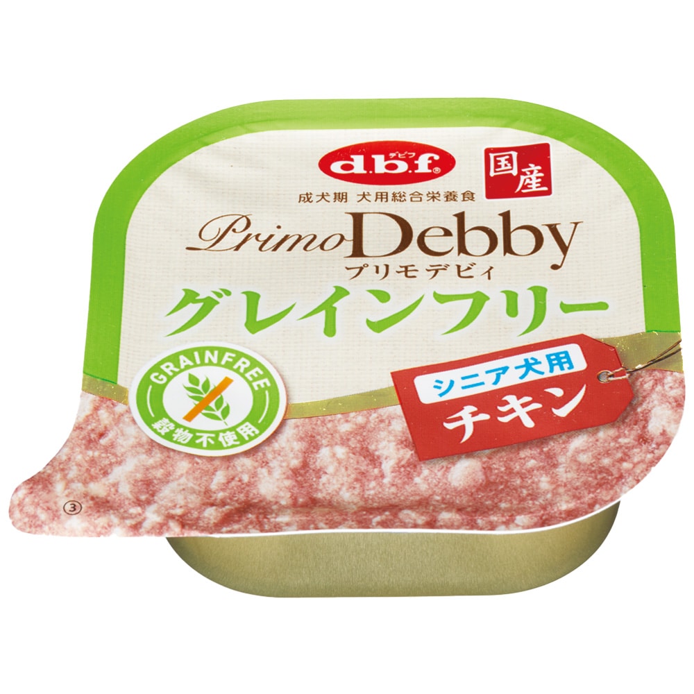 チキン