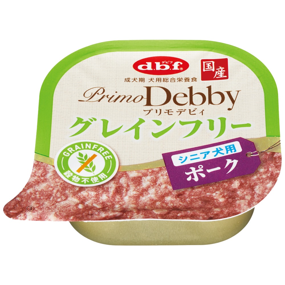 ポーク