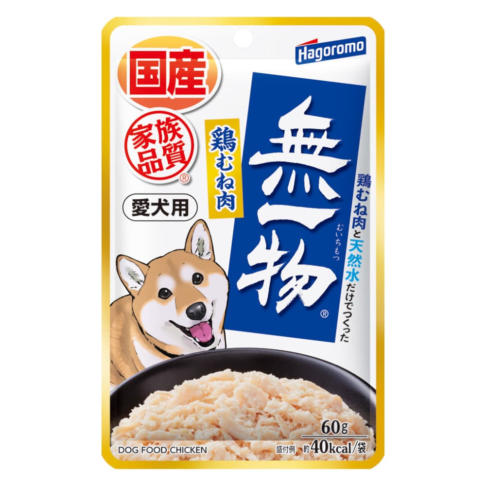 鶏むね肉