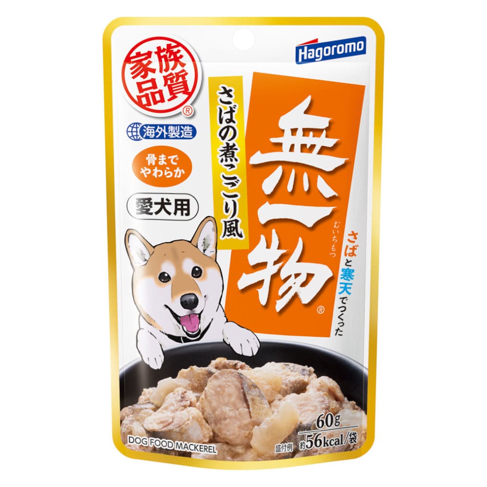 さばの煮こごり風