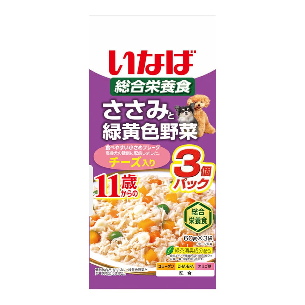 １１歳　チーズ