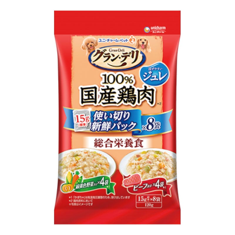 グランデリ 国産鶏肉パウチ 総合栄養食 ジュレ 野菜ビーフ 15g×8袋