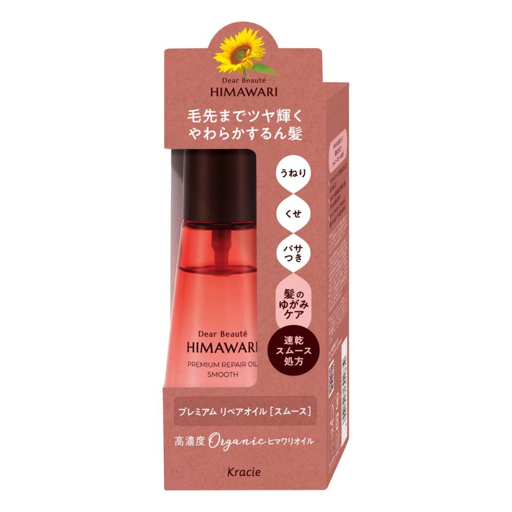 クラシエ ディアボーテ プレミアムリペアオイル スムース 60mL