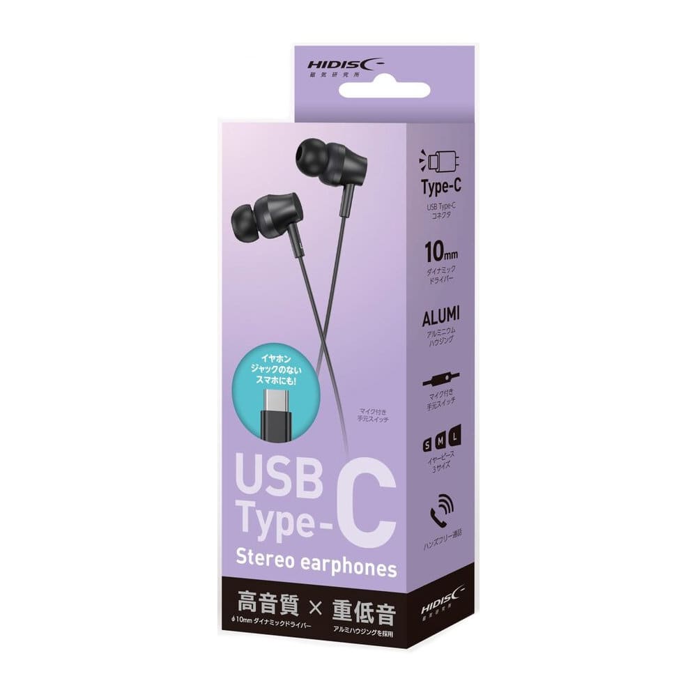 磁気研究所　ＵＳＢ　Ｔｙｐｅ－Ｃ　有線イヤホン　ブラック