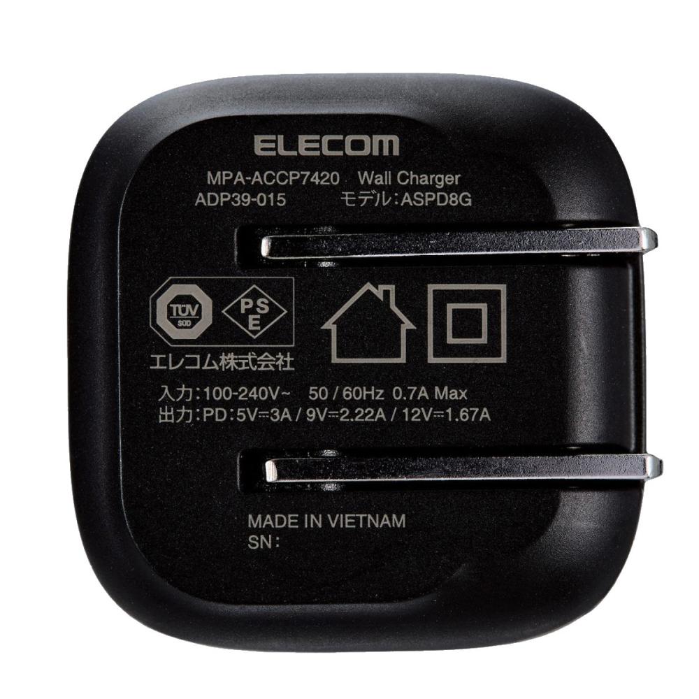 エレコムの充電器 Amazon | エレコム(ELECOM) AC充電器/Type-Cケーブル一体型/2.4A