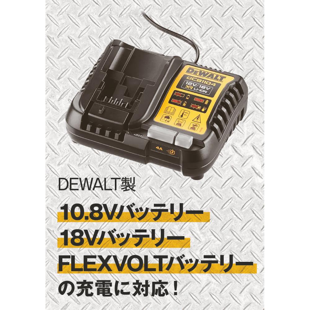 DeWALT(デウォルト) 10.8V-18V共用リチウム DeWALT(デウォルト) 10.8V-18V共用リチウム