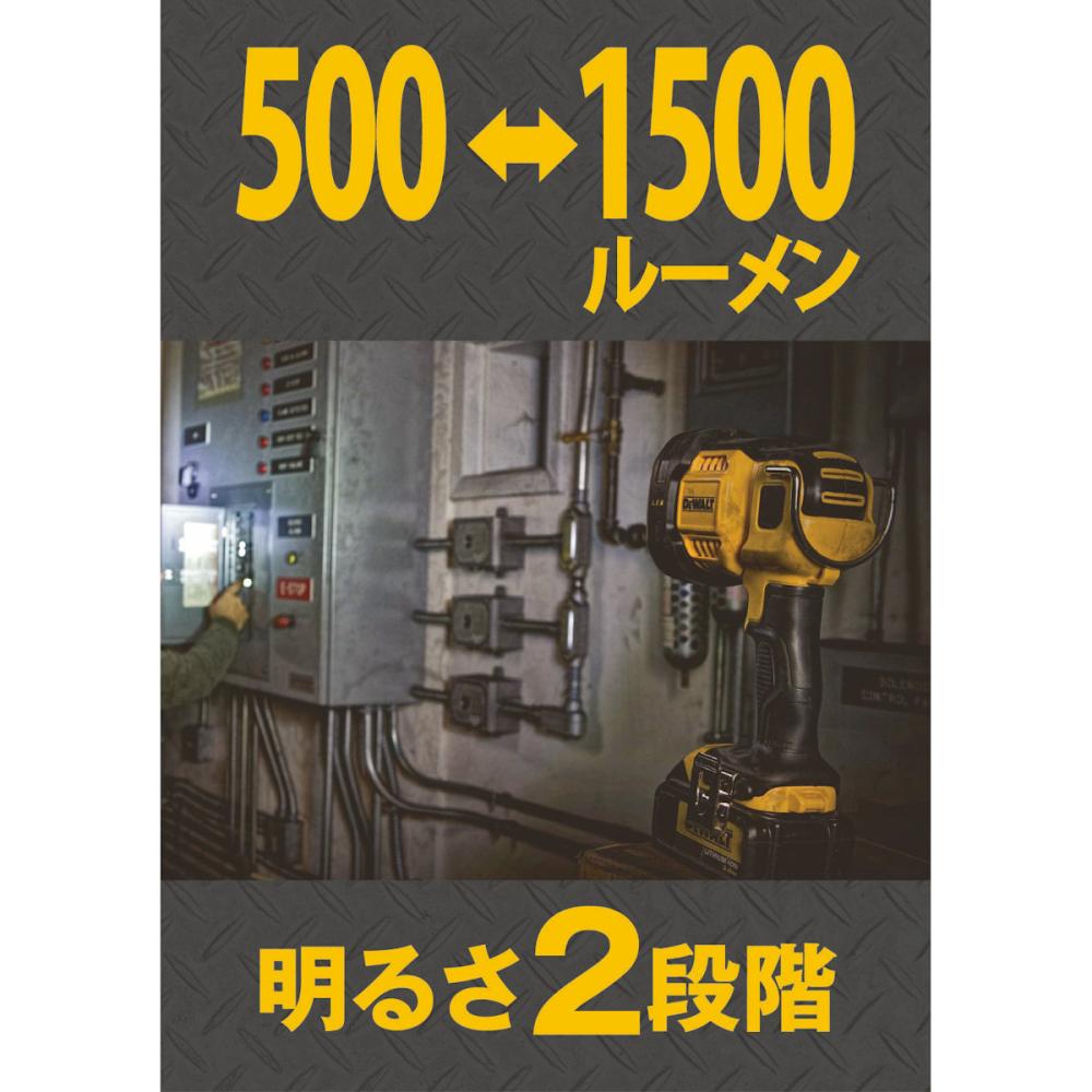 DeWALT(デウォルト) 18Vスポットライト(本体のみ DeWALT(デウォルト) 18Vスポットライト(本体のみ