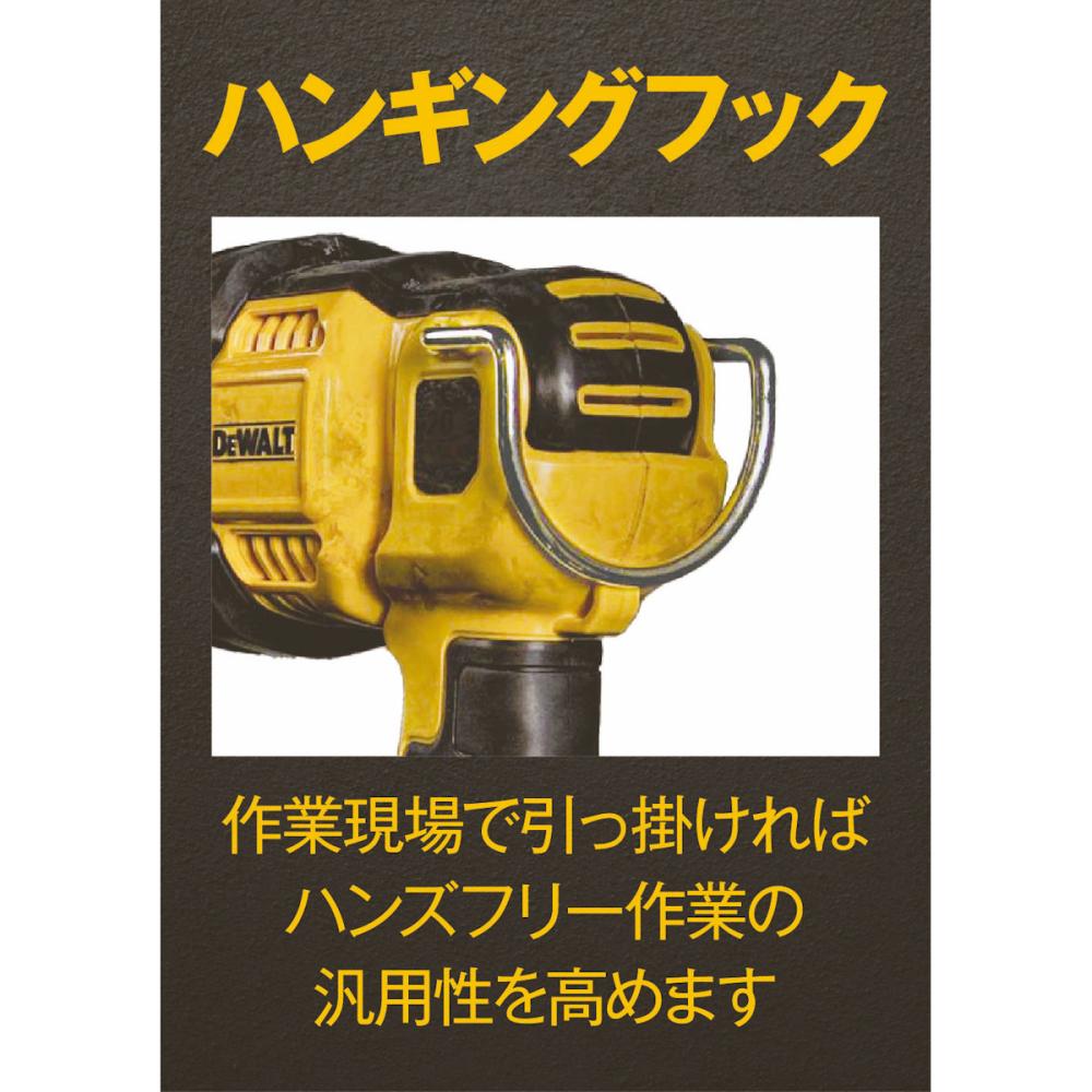 DeWALT(デウォルト) 18Vスポットライト(本体のみ DeWALT(デウォルト) 18Vスポットライト(本体のみ