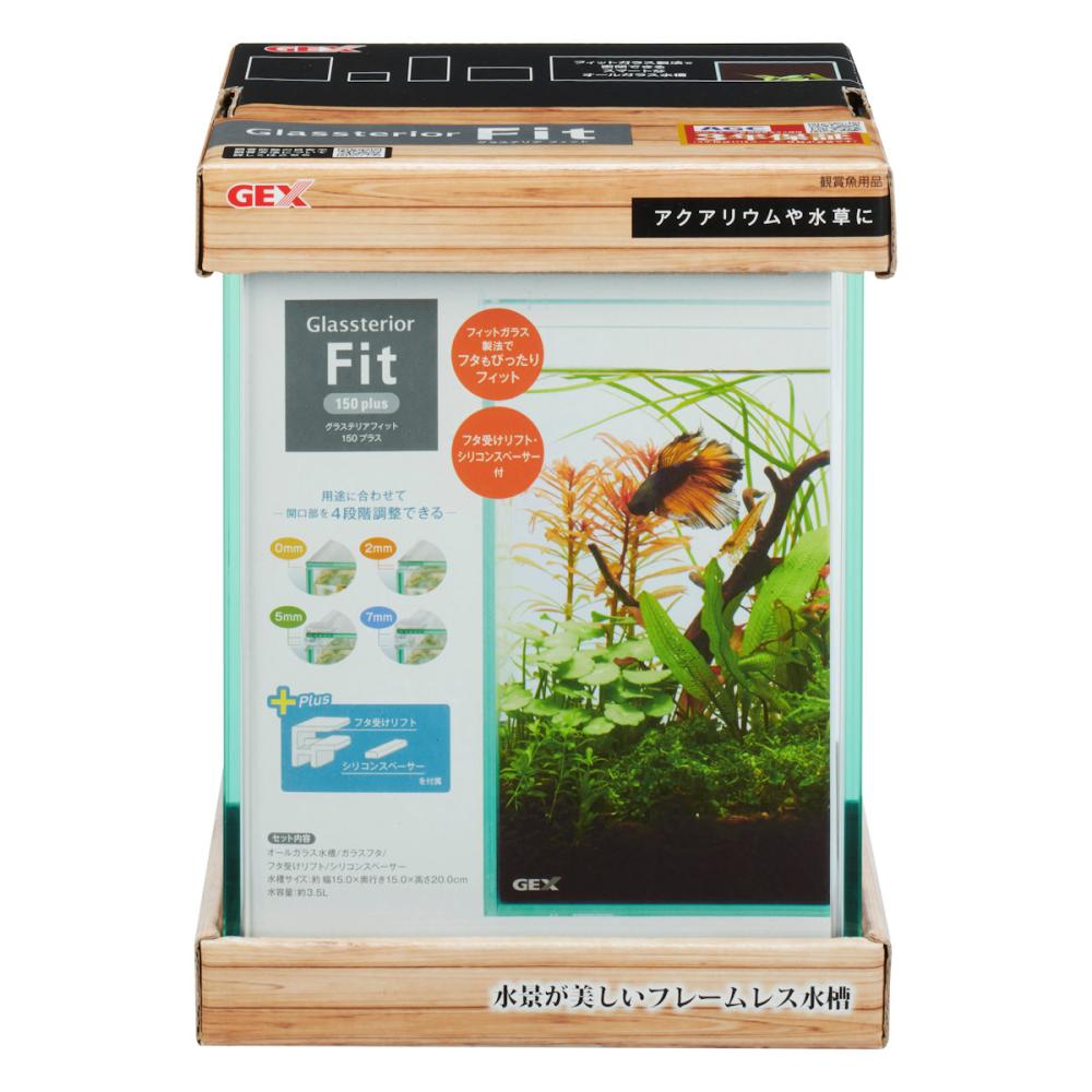 グラステリア　フィット　１５０　ｐｌｕｓ