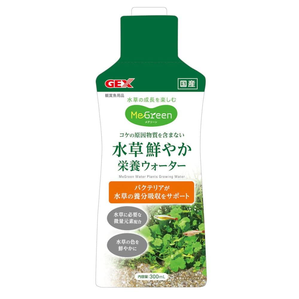 ＭｅＧｒｅｅｎ　水草鮮やか栄養ウォーター３００ｍｌ