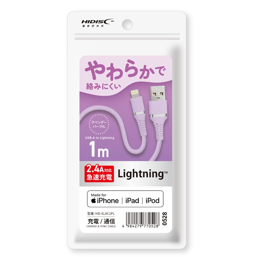 パープル
