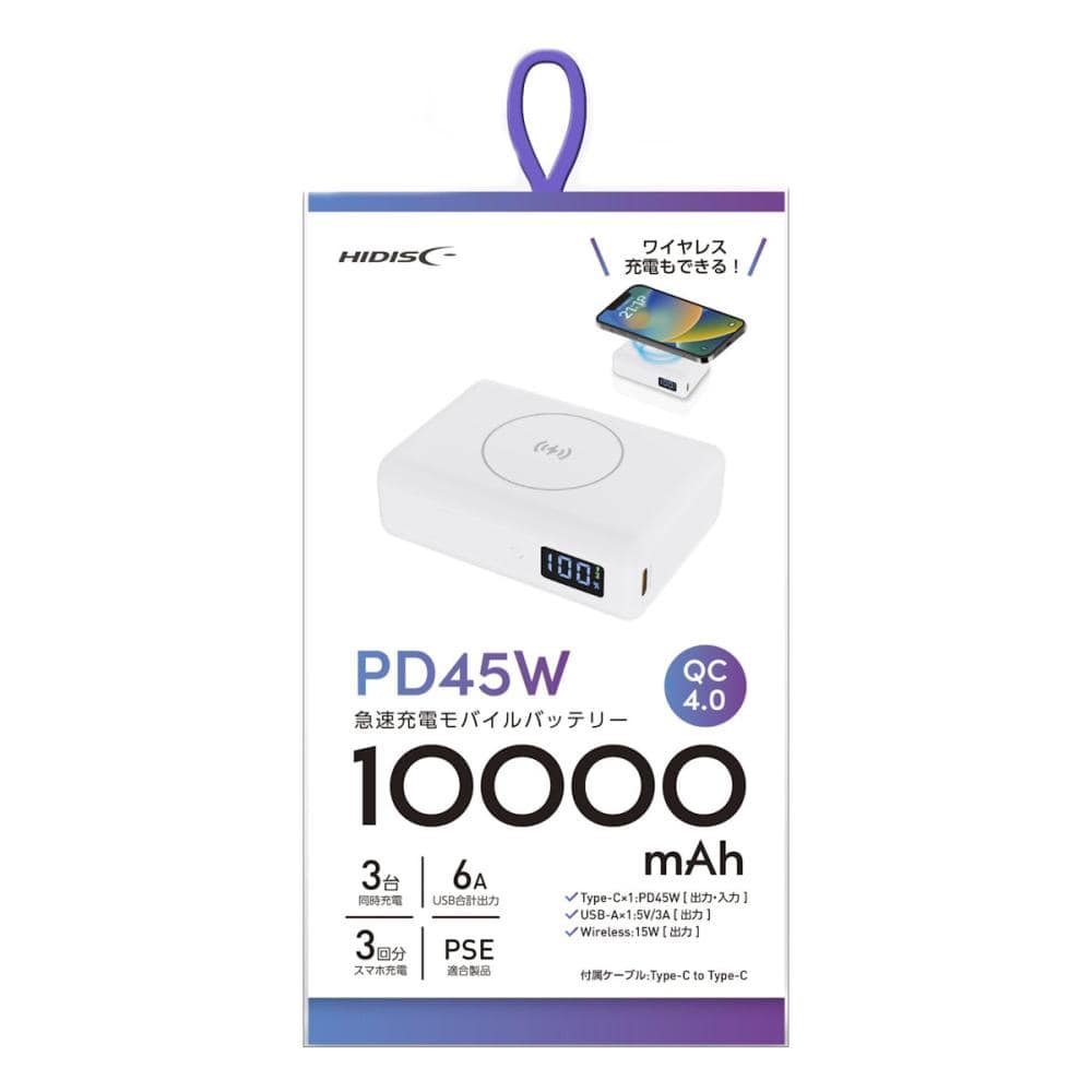 ＰＤ対応４５Ｗ