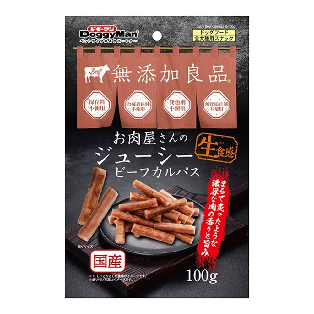 カルパス